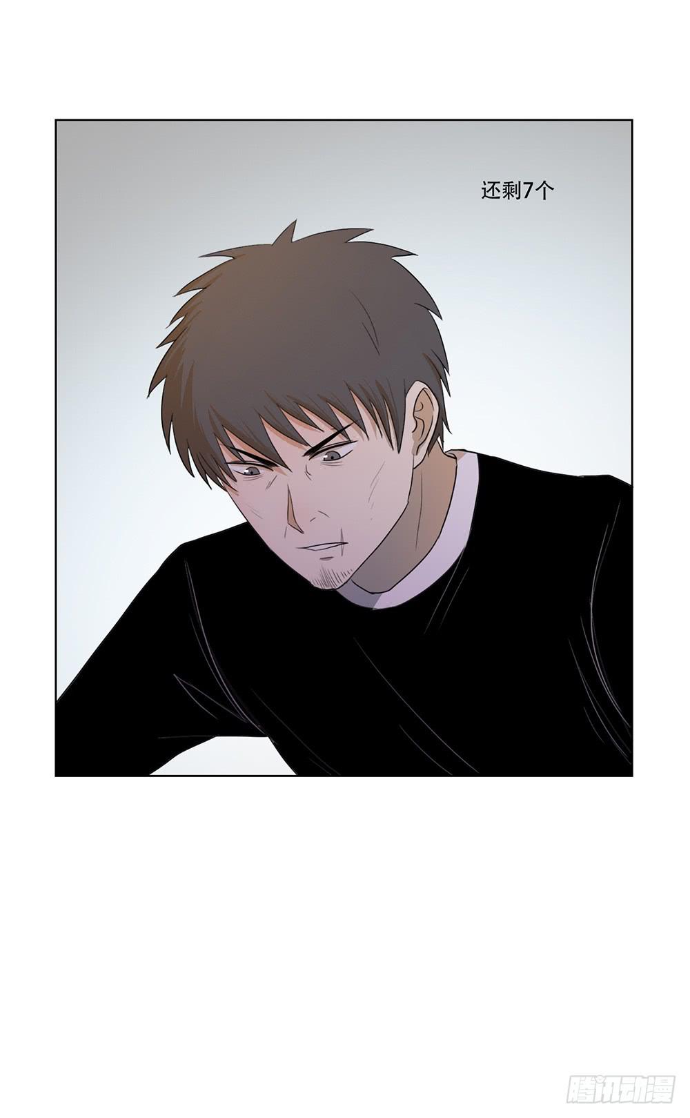 特行科，特別行！！ - 挑釁者(1/2) - 1