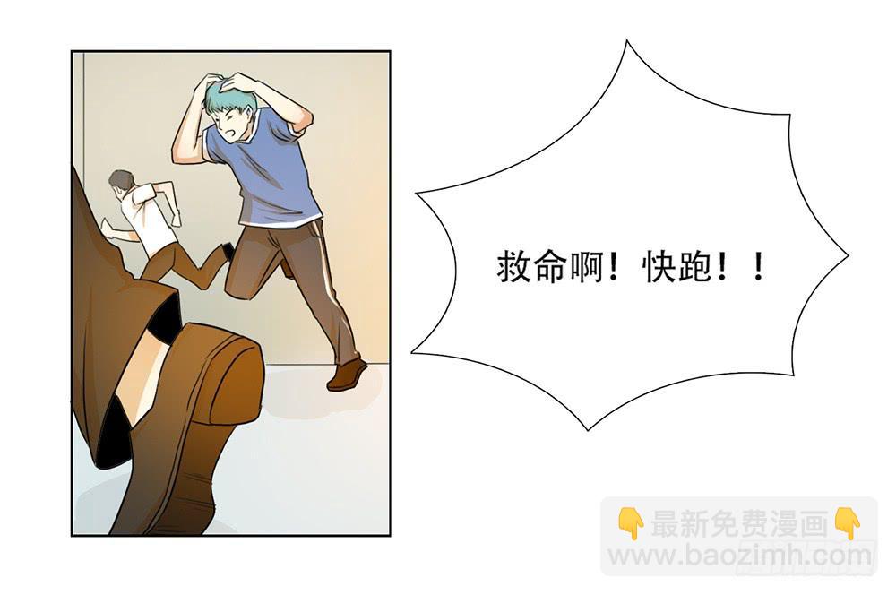 特行科，特別行！！ - 挑釁者(1/2) - 2