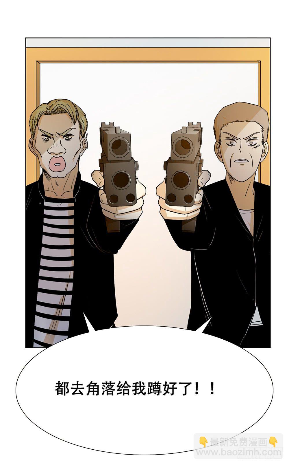 特行科，特別行！！ - 挑釁者(1/2) - 2