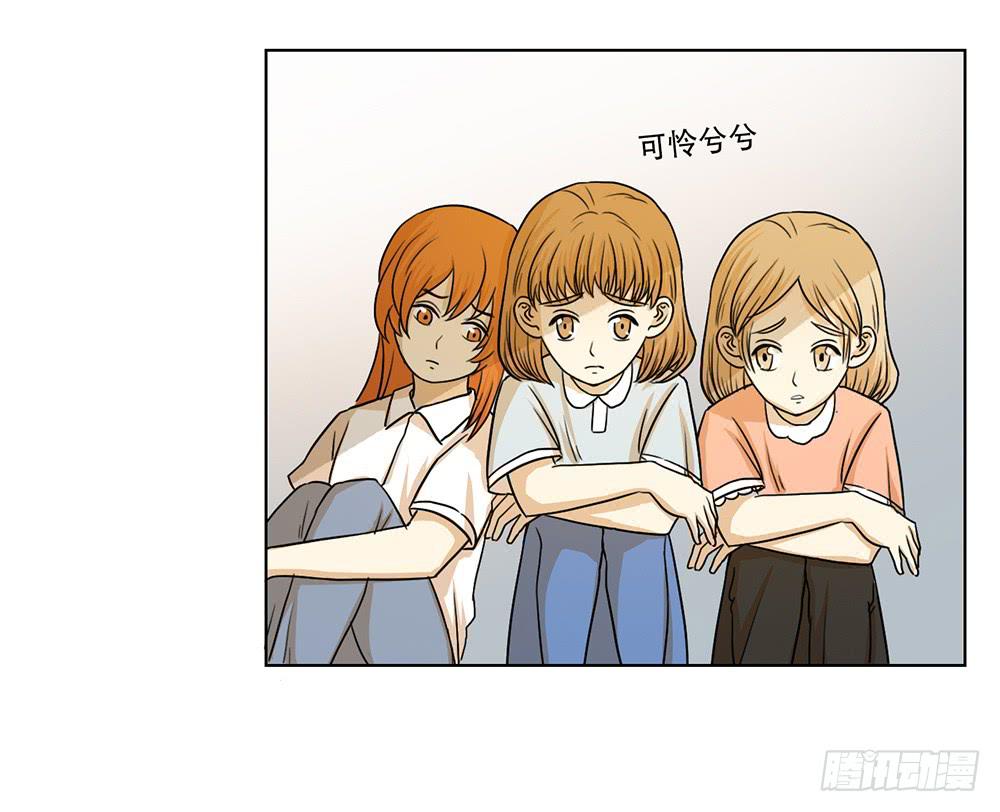 特行科，特別行！！ - 挑釁者(1/2) - 4