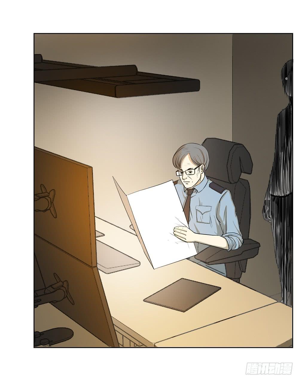 特行科，特別行！！ - 挑釁者(1/2) - 8