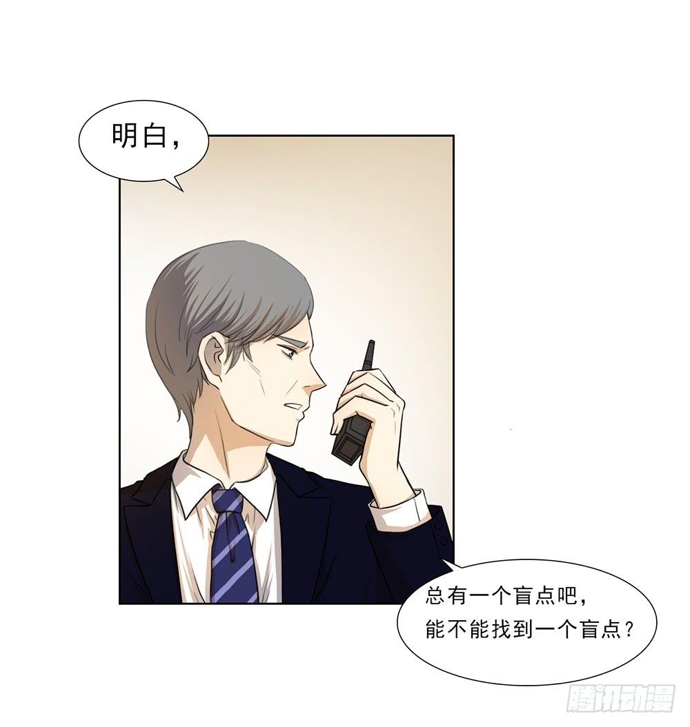 特行科，特別行！！ - how to 突入！ - 4