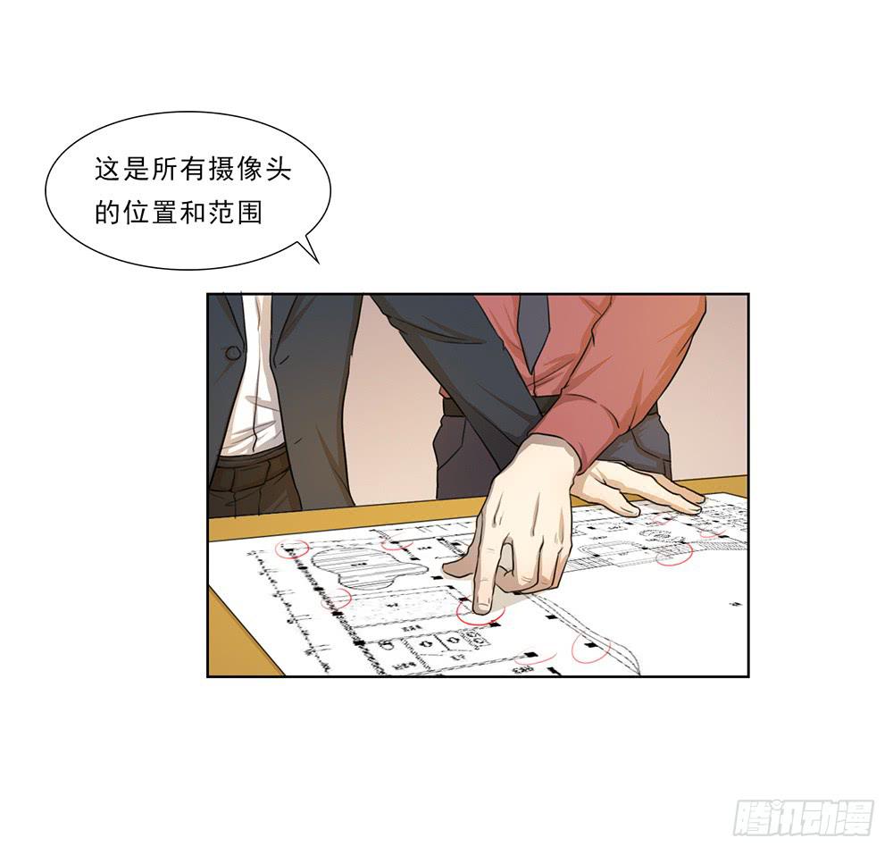 特行科，特別行！！ - how to 突入！ - 6