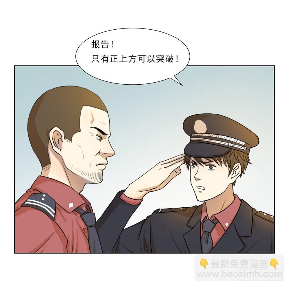 特行科，特別行！！ - how to 突入！ - 1