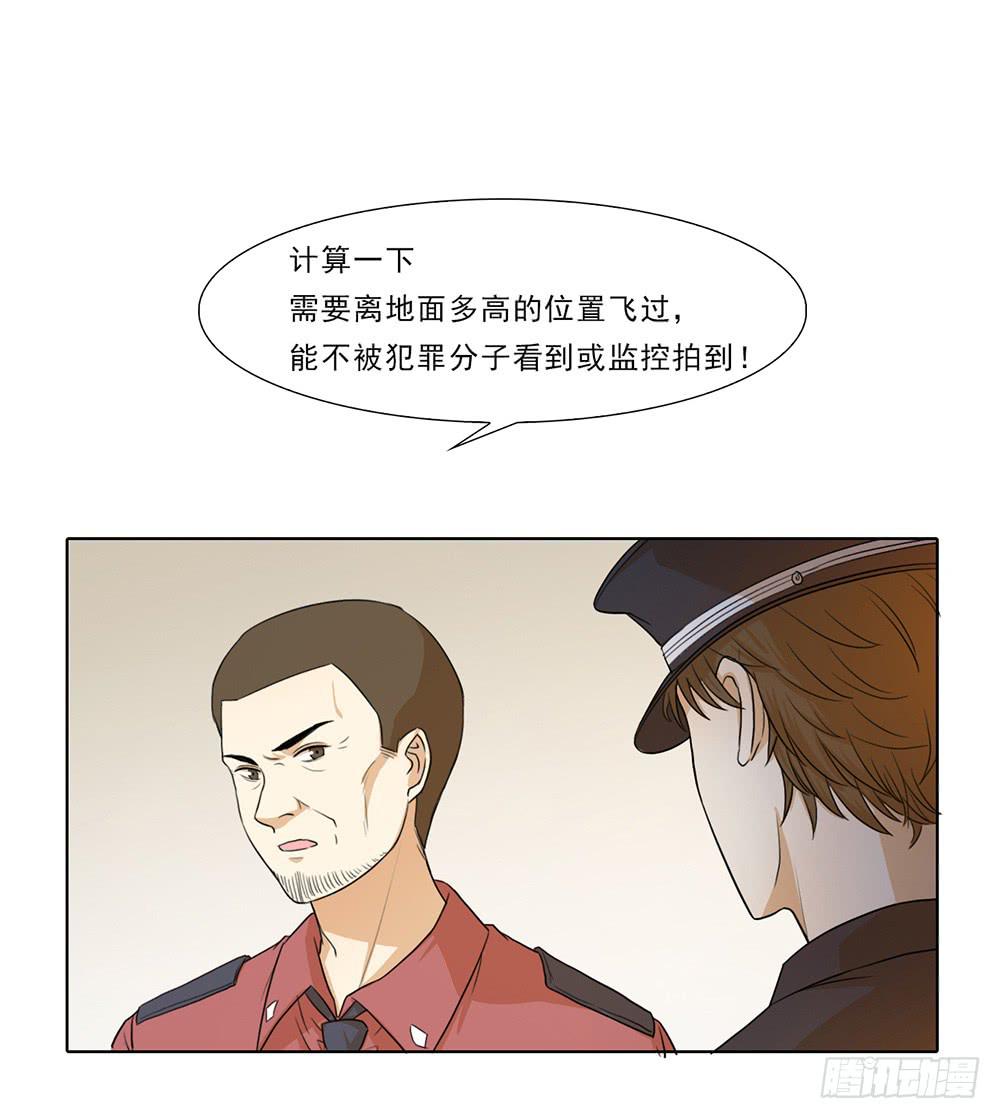 特行科，特別行！！ - how to 突入！ - 6