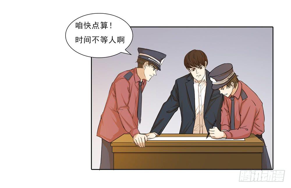 特行科，特別行！！ - how to 突入！ - 1