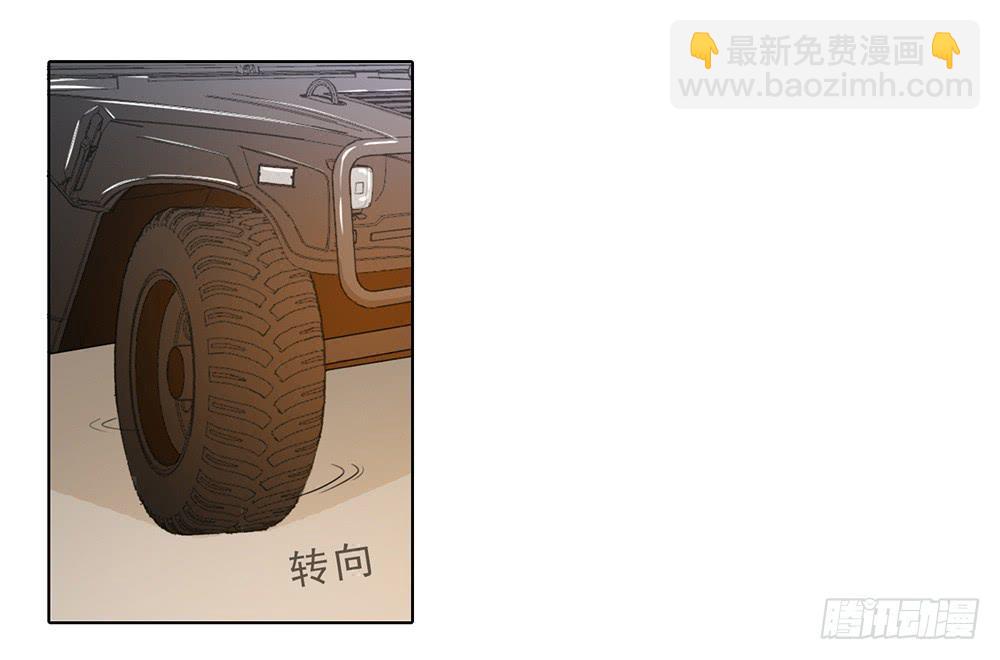 特行科，特別行！！ - how to 突入！ - 5