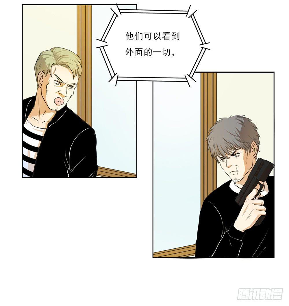 特行科，特別行！！ - how to 突入！ - 2