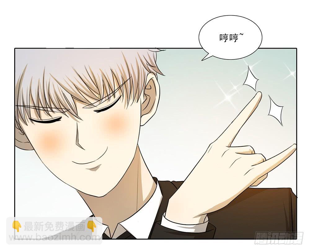 特行科，特別行！！ - 一覽衆山 - 1