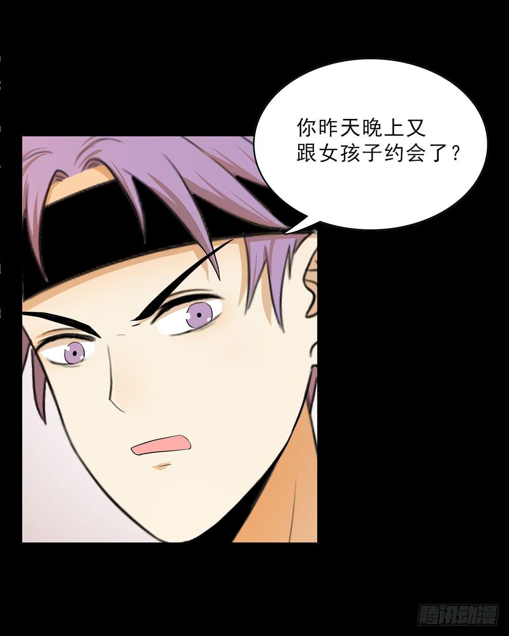 特行科，特別行！！ - 別人家的孩子 - 3