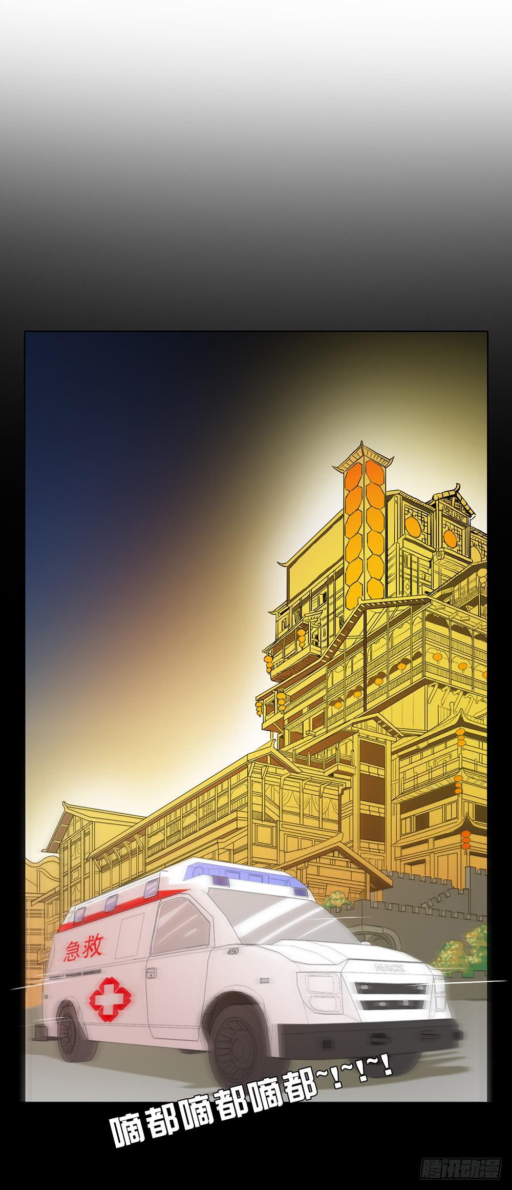 特行科，特別行！！ - 別人家的孩子 - 5