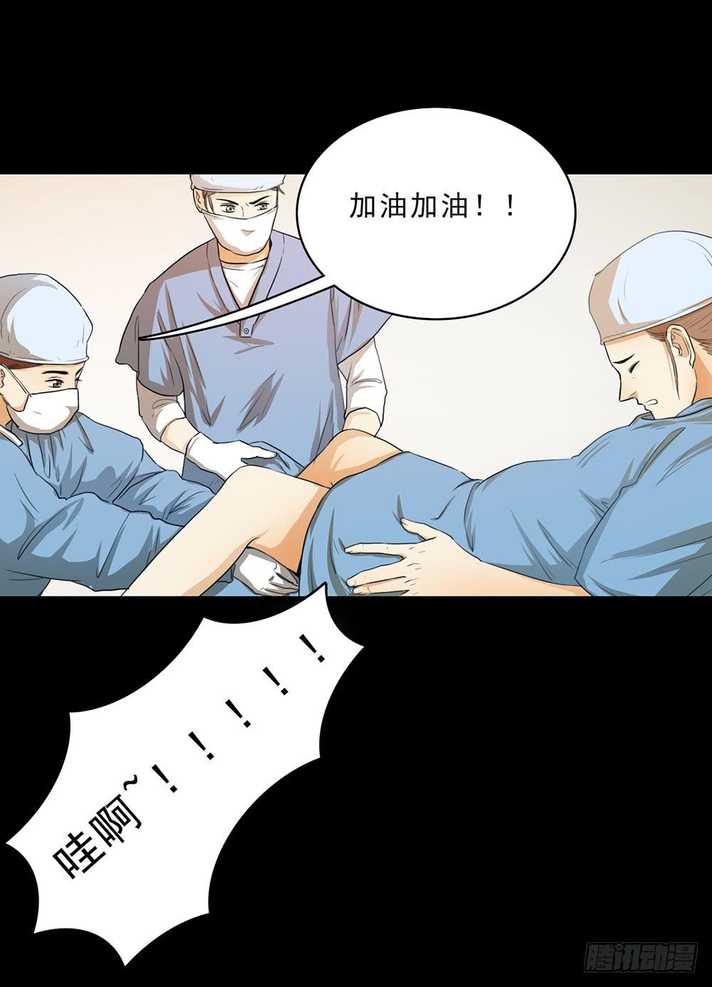 特行科，特別行！！ - 別人家的孩子 - 1