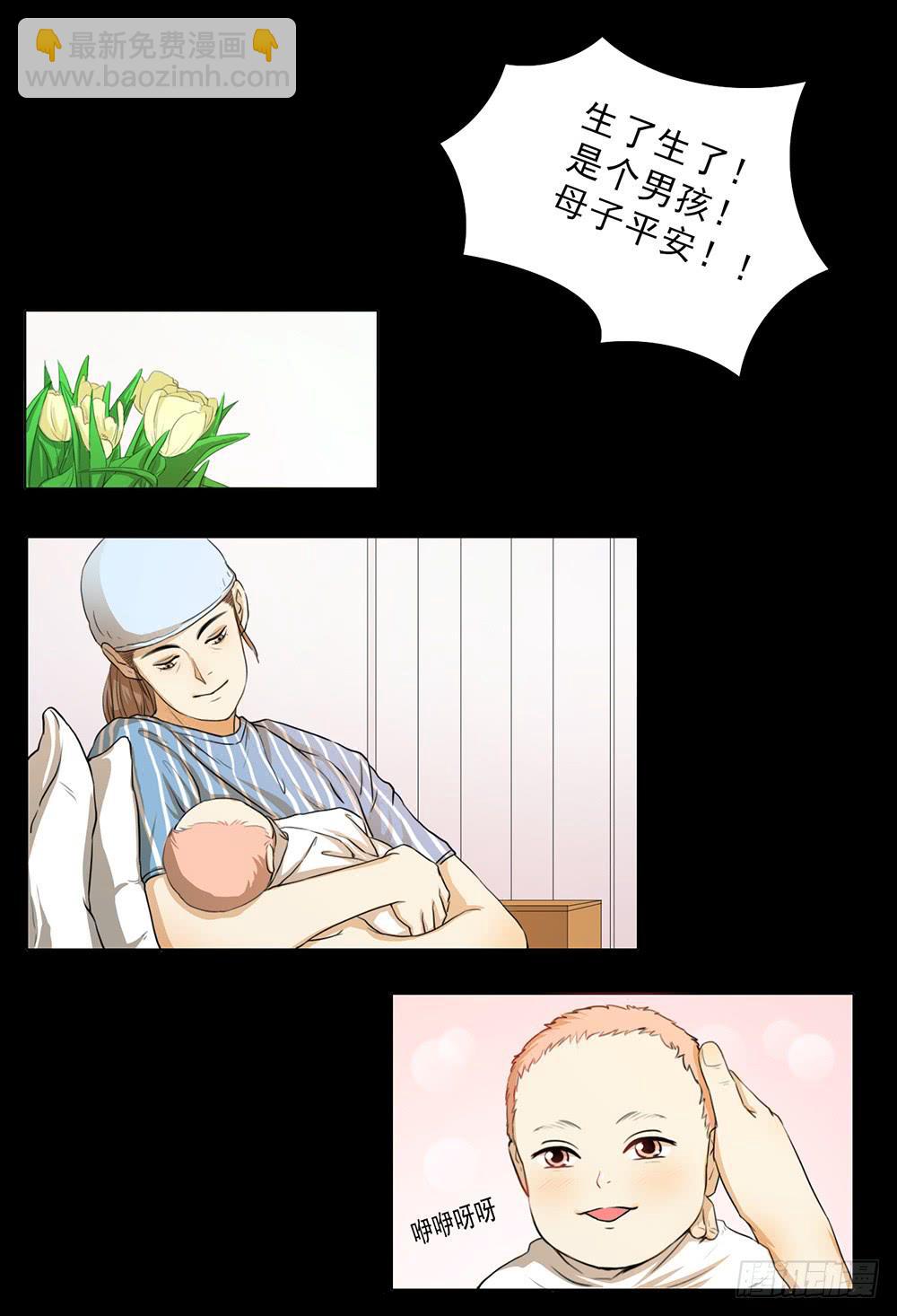 特行科，特別行！！ - 別人家的孩子 - 2