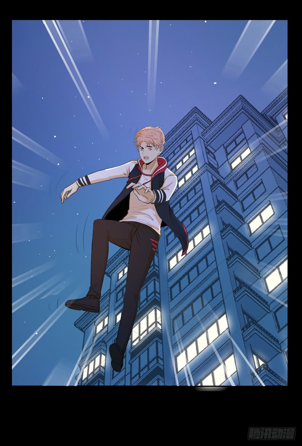 特行科，特別行！！ - 愛的制♂裁 - 5