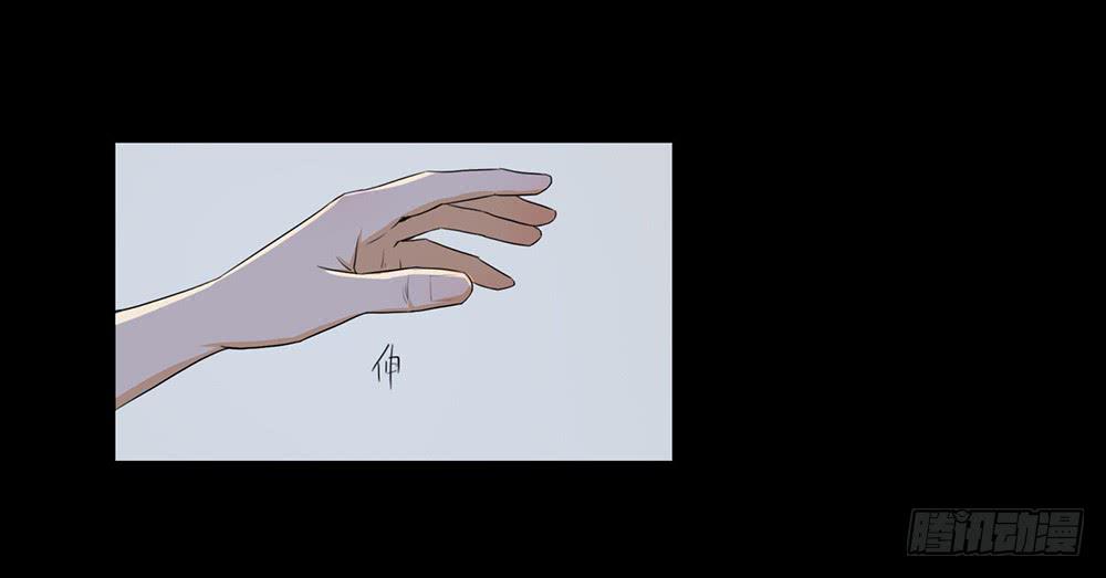 特行科，特別行！！ - 愛的制♂裁 - 7