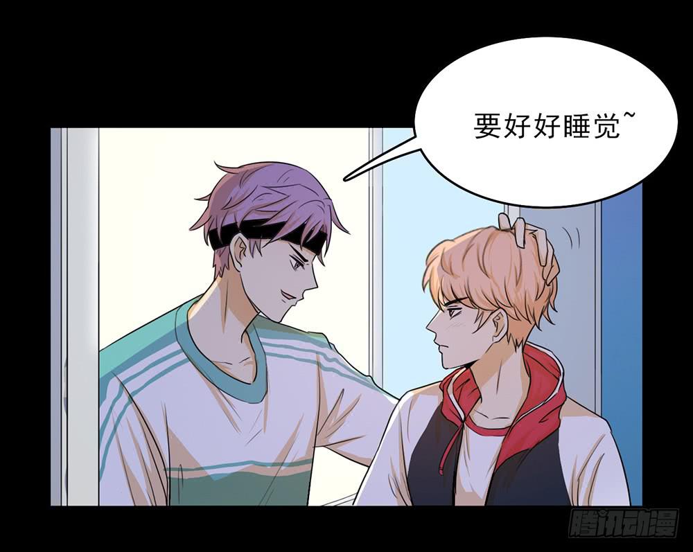 特行科，特別行！！ - 愛的制♂裁 - 1