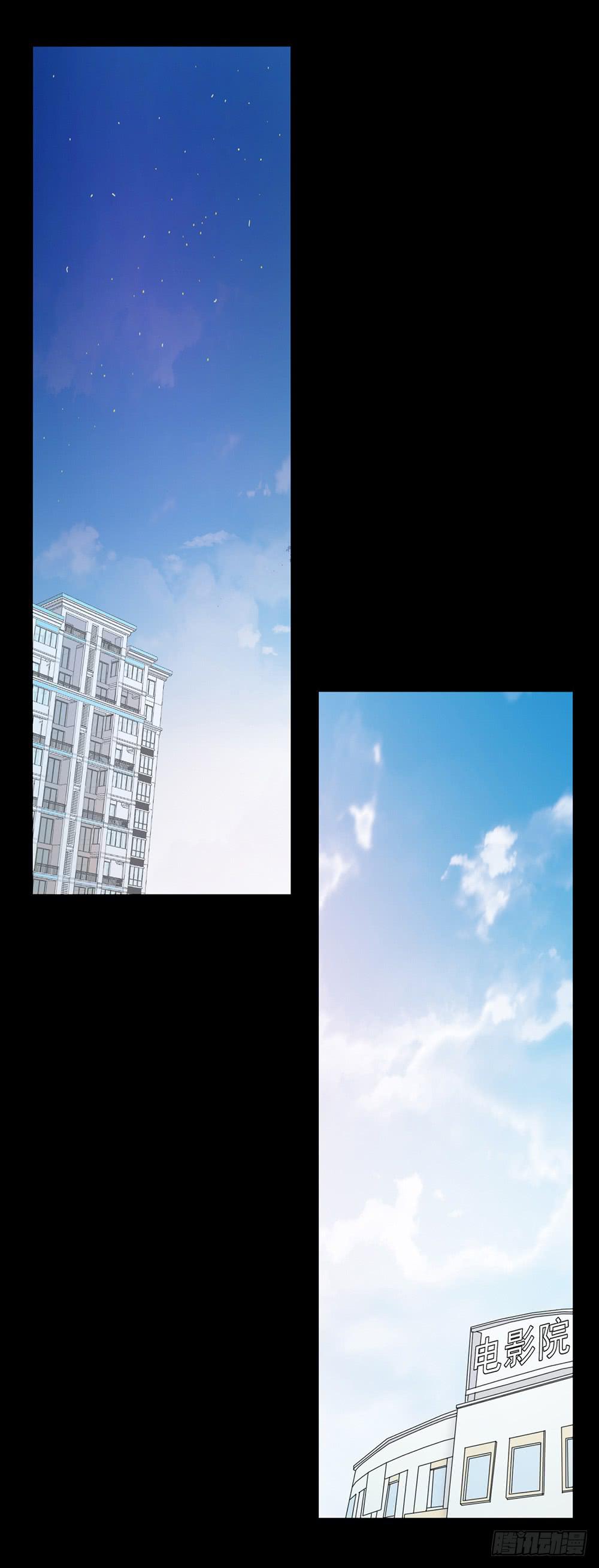 特行科，特別行！！ - 愛的制♂裁 - 2