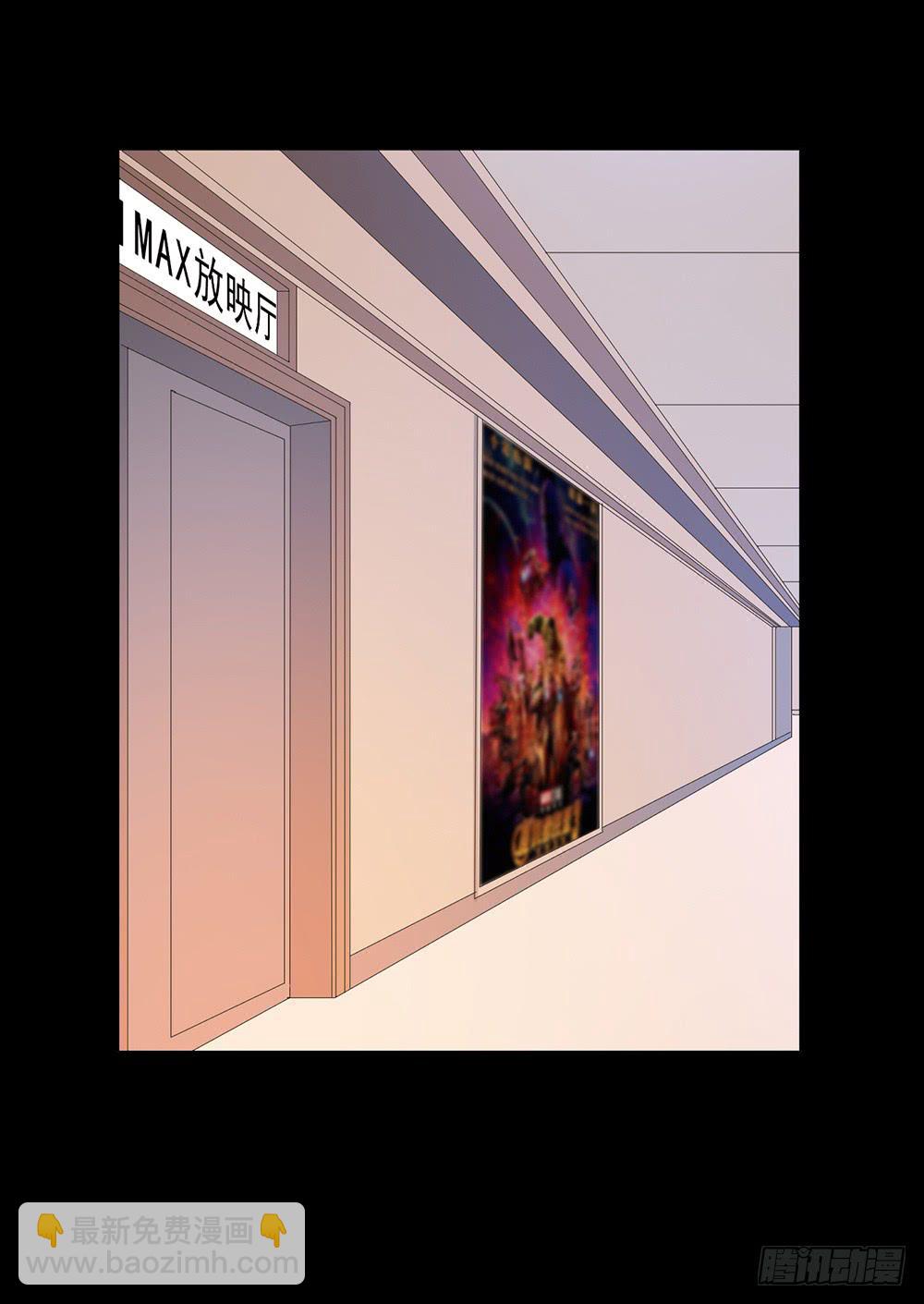 特行科，特別行！！ - 愛的制♂裁 - 4