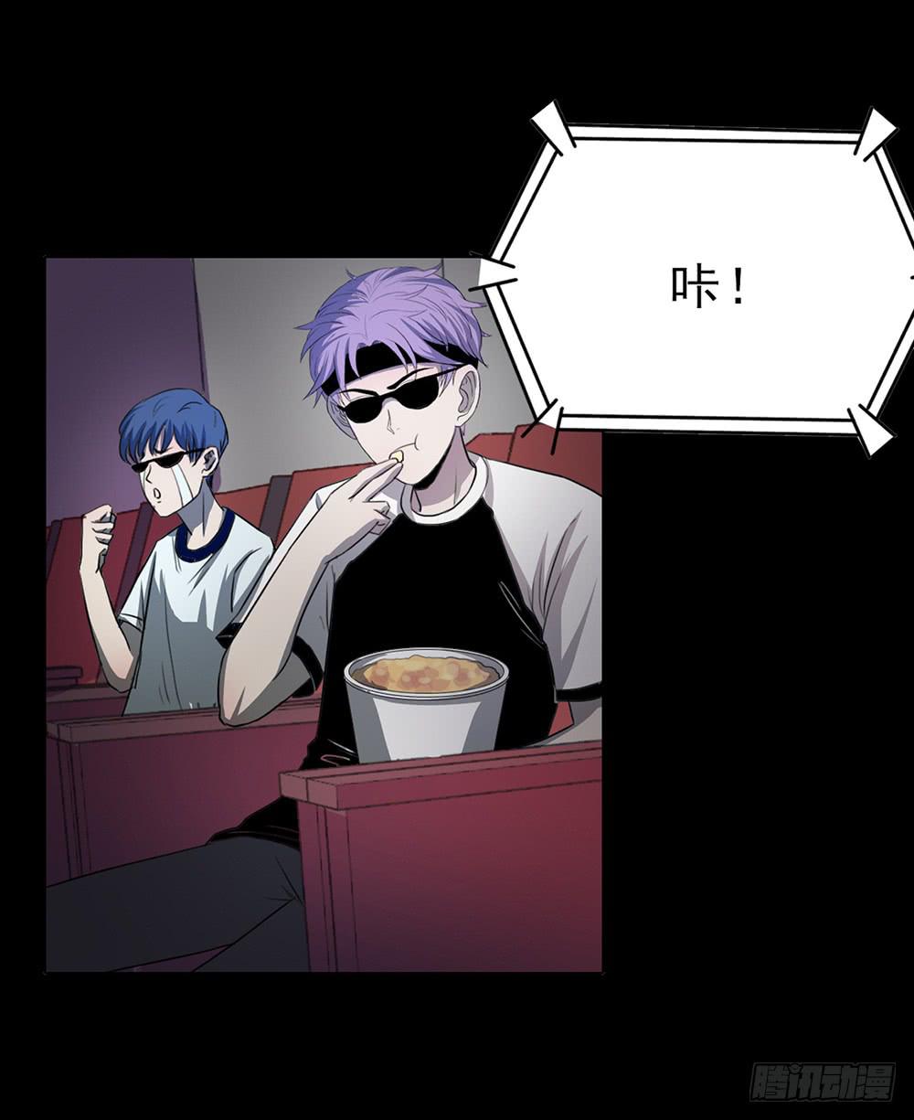 特行科，特別行！！ - 愛的制♂裁 - 6