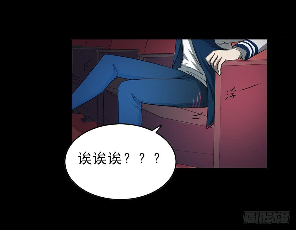 特行科，特別行！！ - 愛的制♂裁 - 2