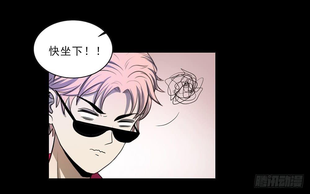 特行科，特別行！！ - 愛的制♂裁 - 5