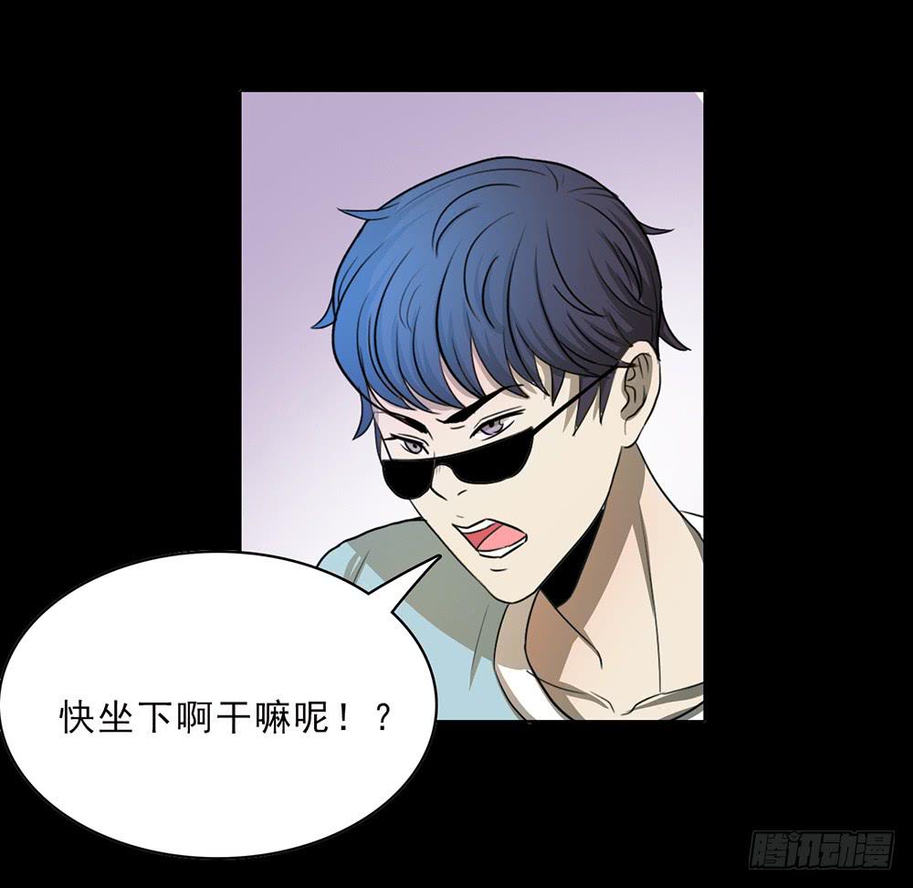 特行科，特別行！！ - 愛的制♂裁 - 1