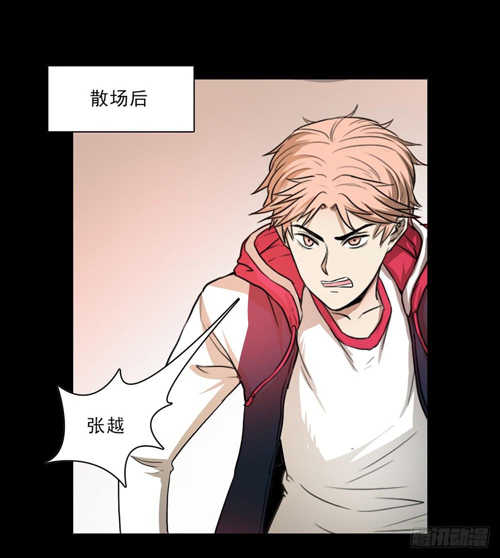 特行科，特別行！！ - 愛的制♂裁 - 6