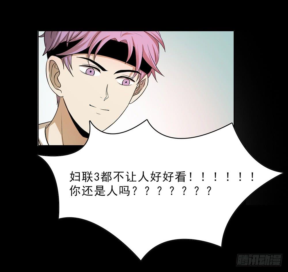 特行科，特別行！！ - 愛的制♂裁 - 7