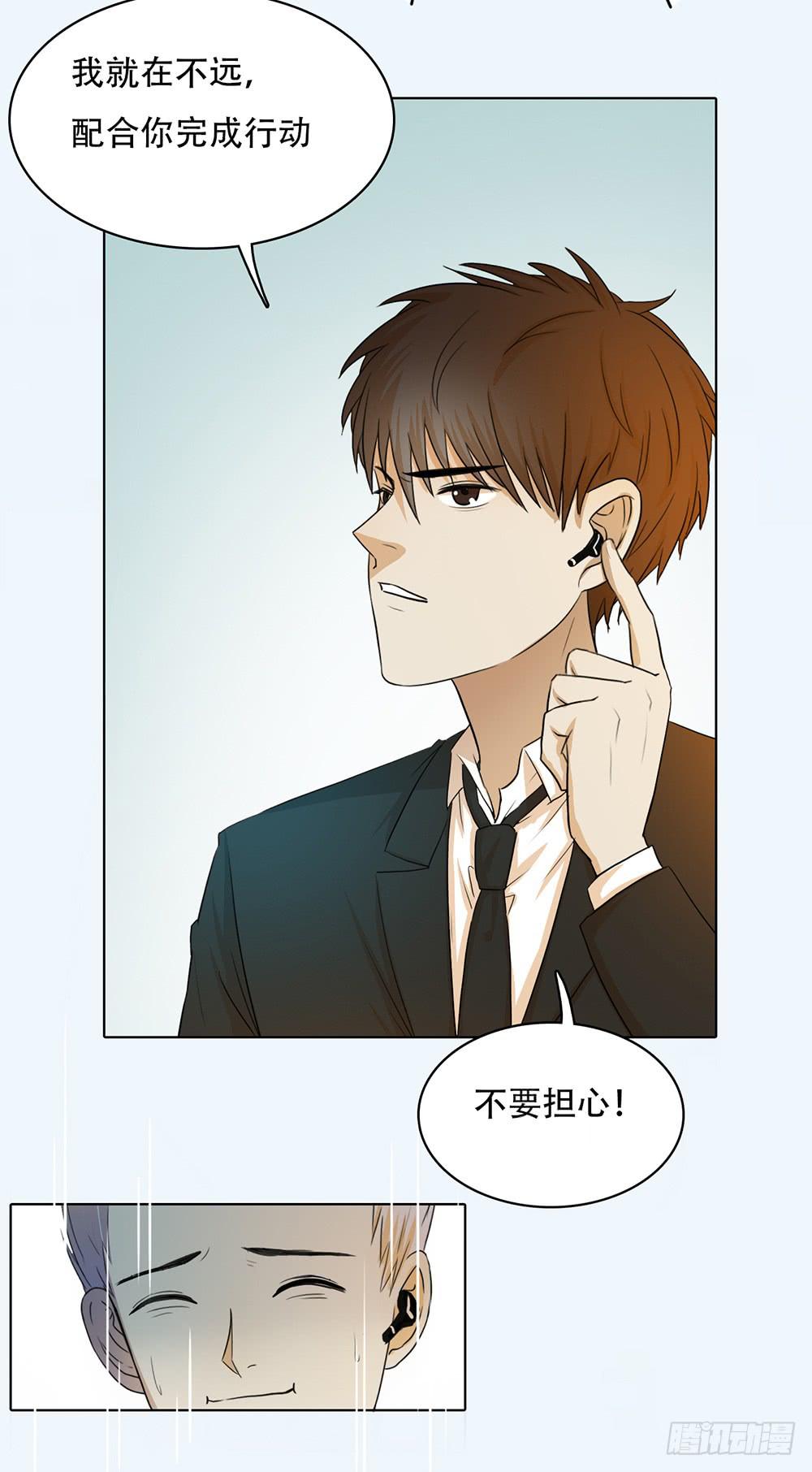 特行科，特別行！！ - 落地成盒 - 6