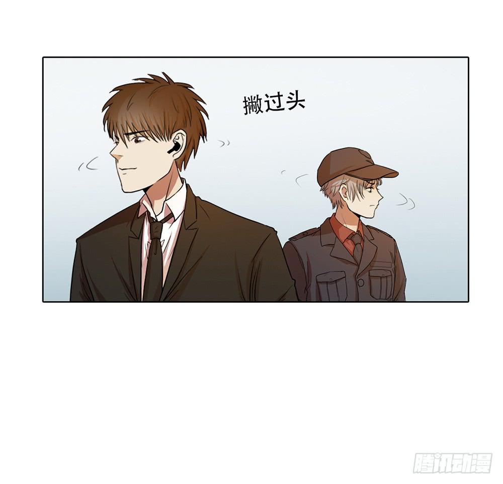 特行科，特別行！！ - 落地成盒 - 6