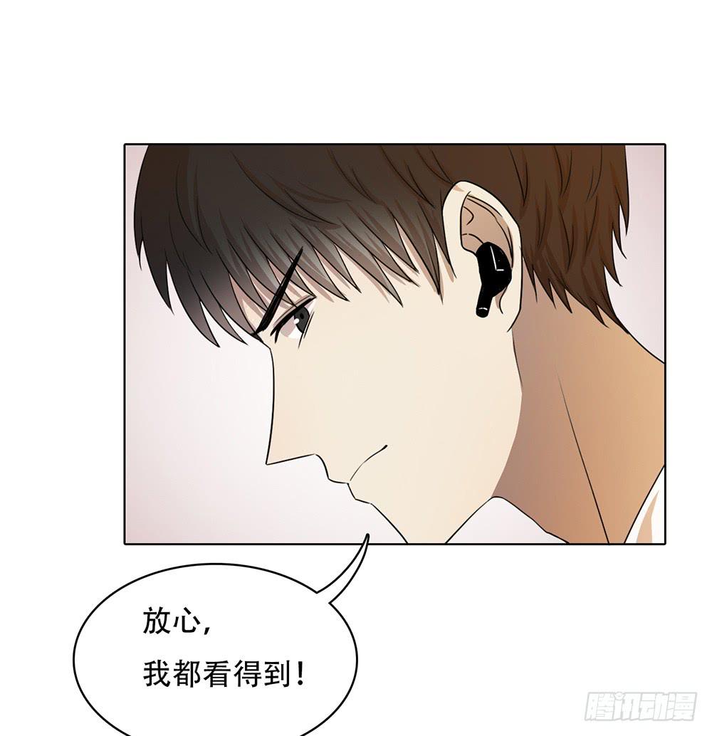 特行科，特別行！！ - 落地成盒 - 1