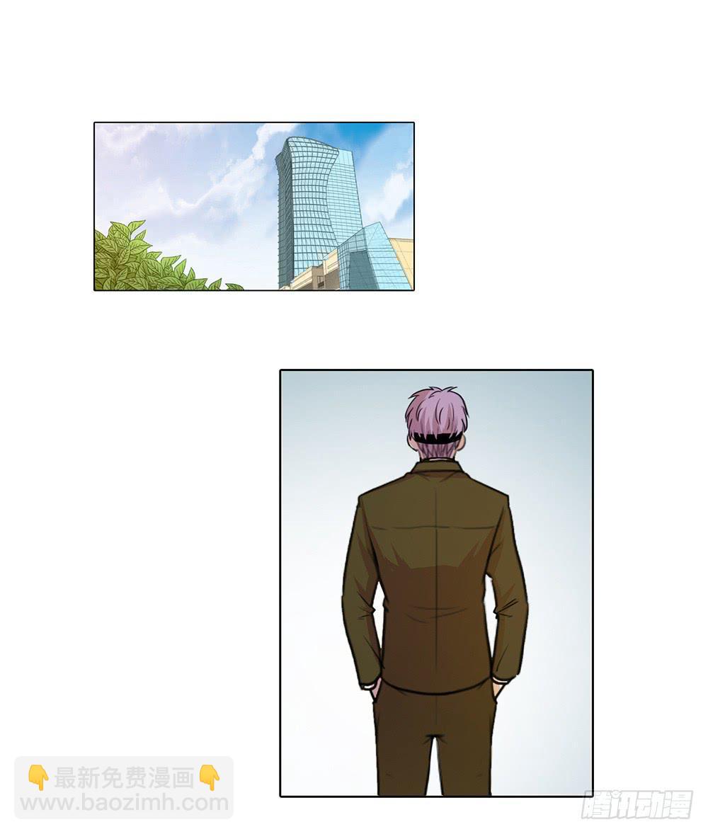 特行科，特別行！！ - 落地成盒 - 5