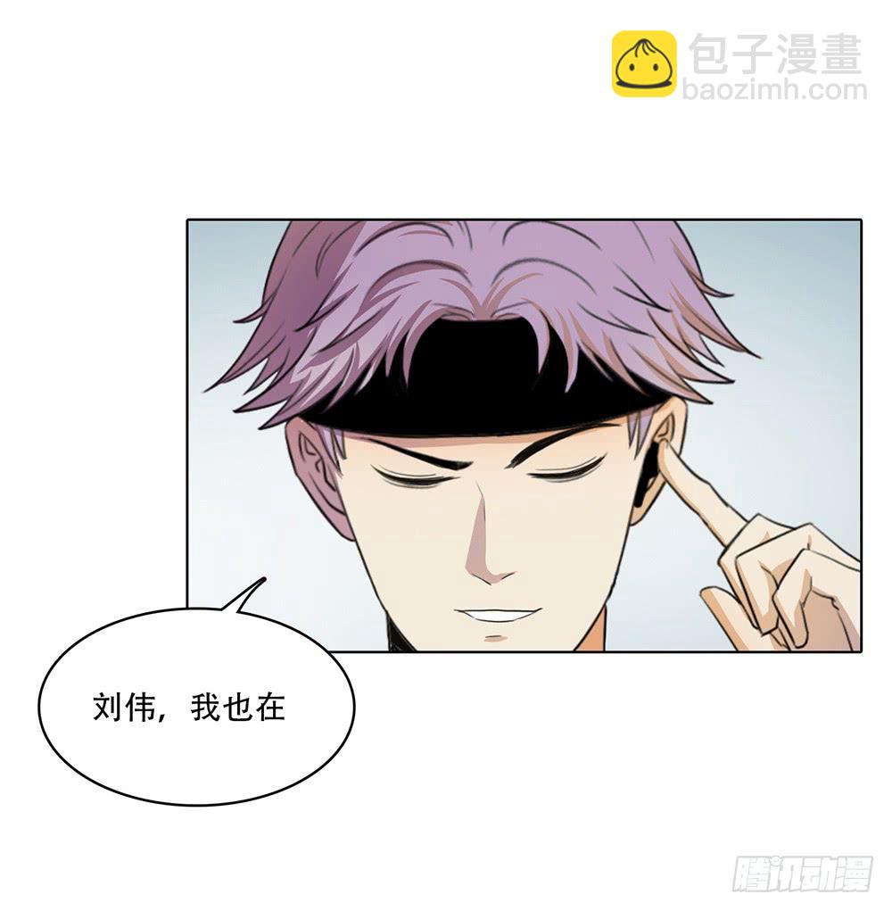 特行科，特別行！！ - 落地成盒 - 6