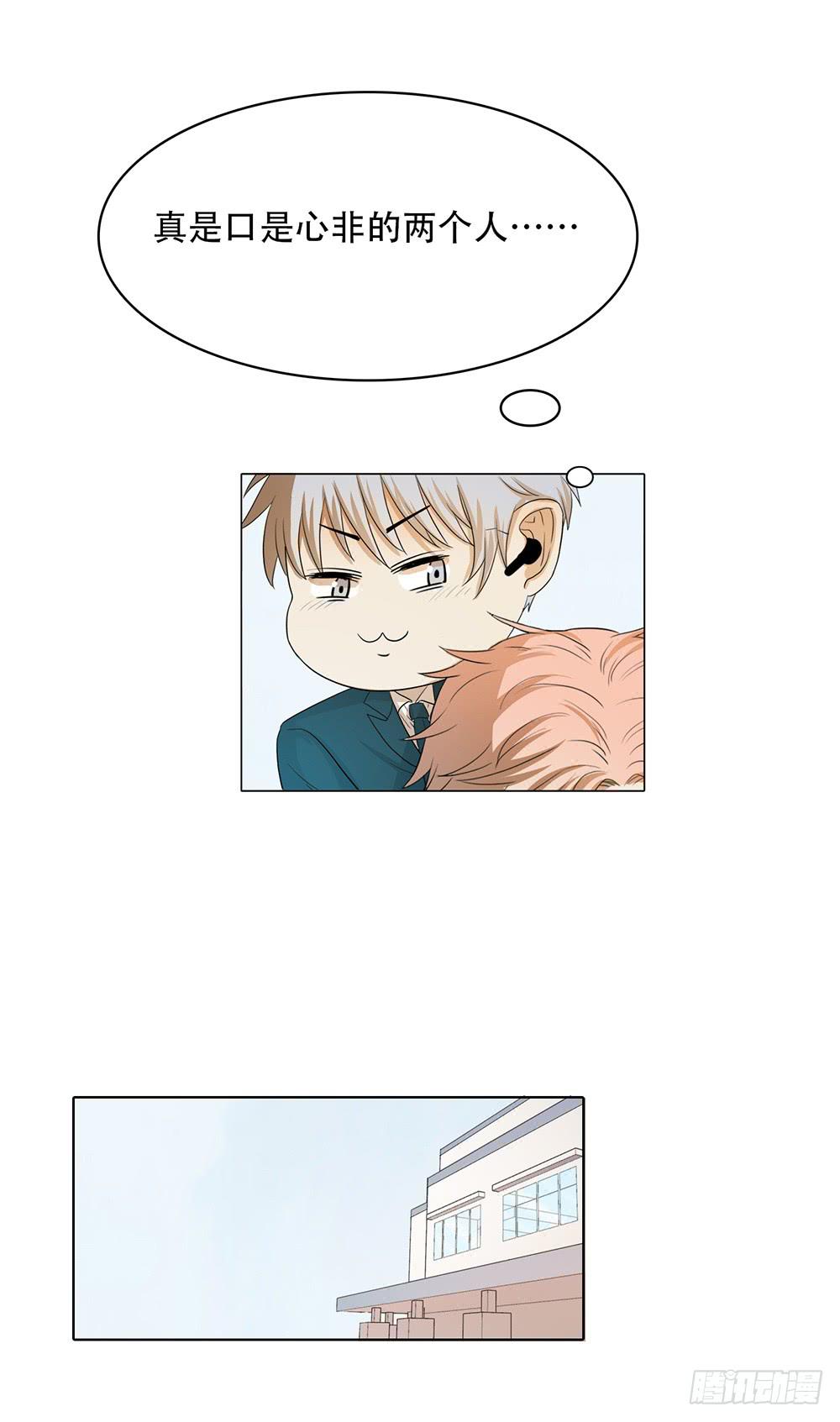 特行科，特別行！！ - 落地成盒 - 2