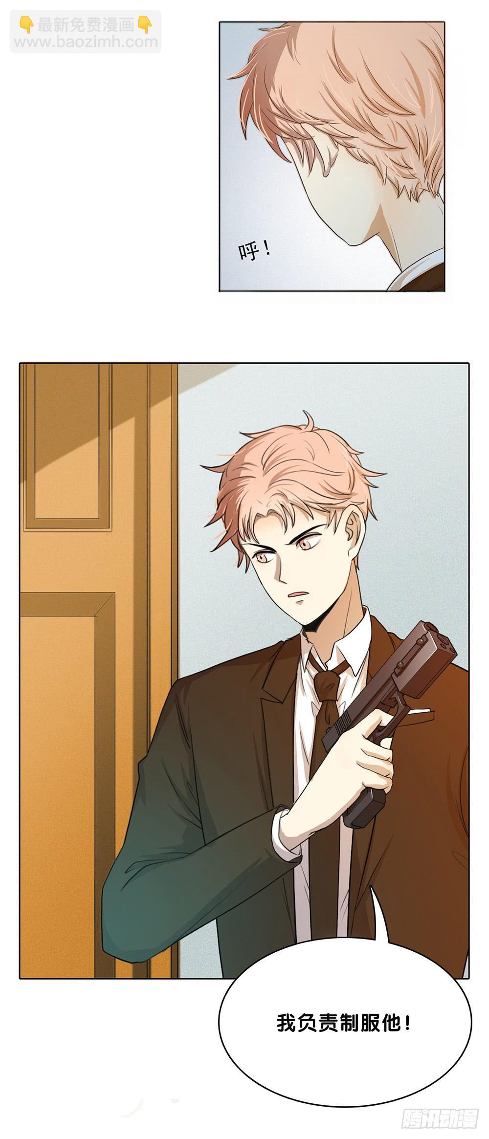 特行科，特別行！！ - 讓我看到你的肌膚 - 2