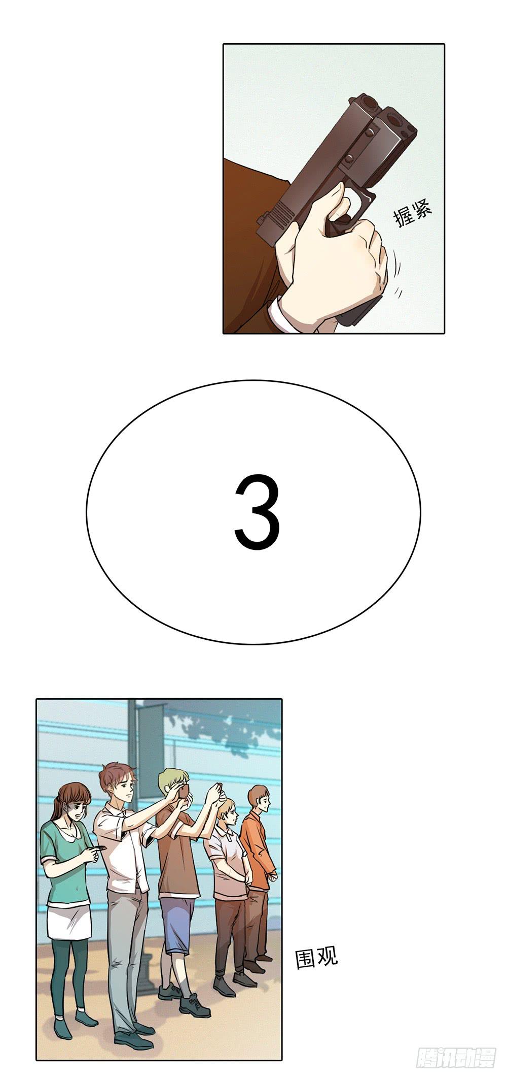 特行科，特別行！！ - 讓我看到你的肌膚 - 2