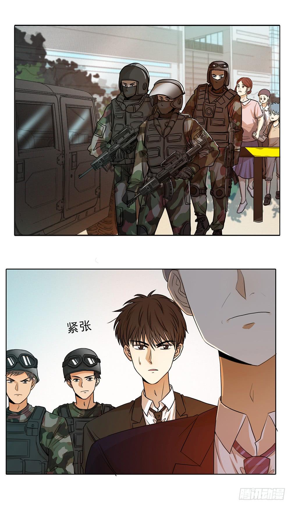 特行科，特別行！！ - 讓我看到你的肌膚 - 3