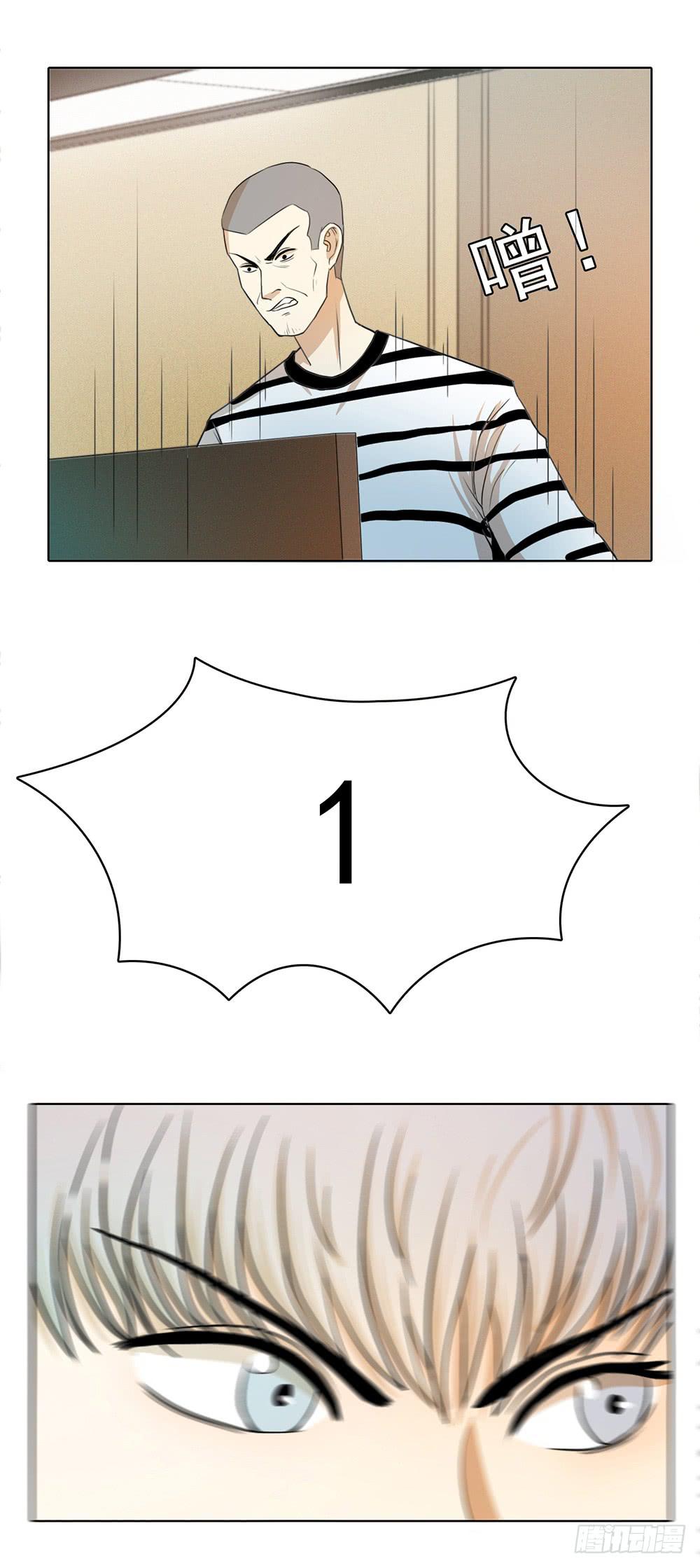 特行科，特別行！！ - 讓我看到你的肌膚 - 2