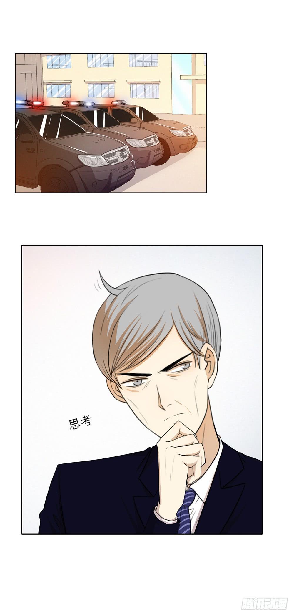 特行科，特別行！！ - 崖柏突入❤️ - 1