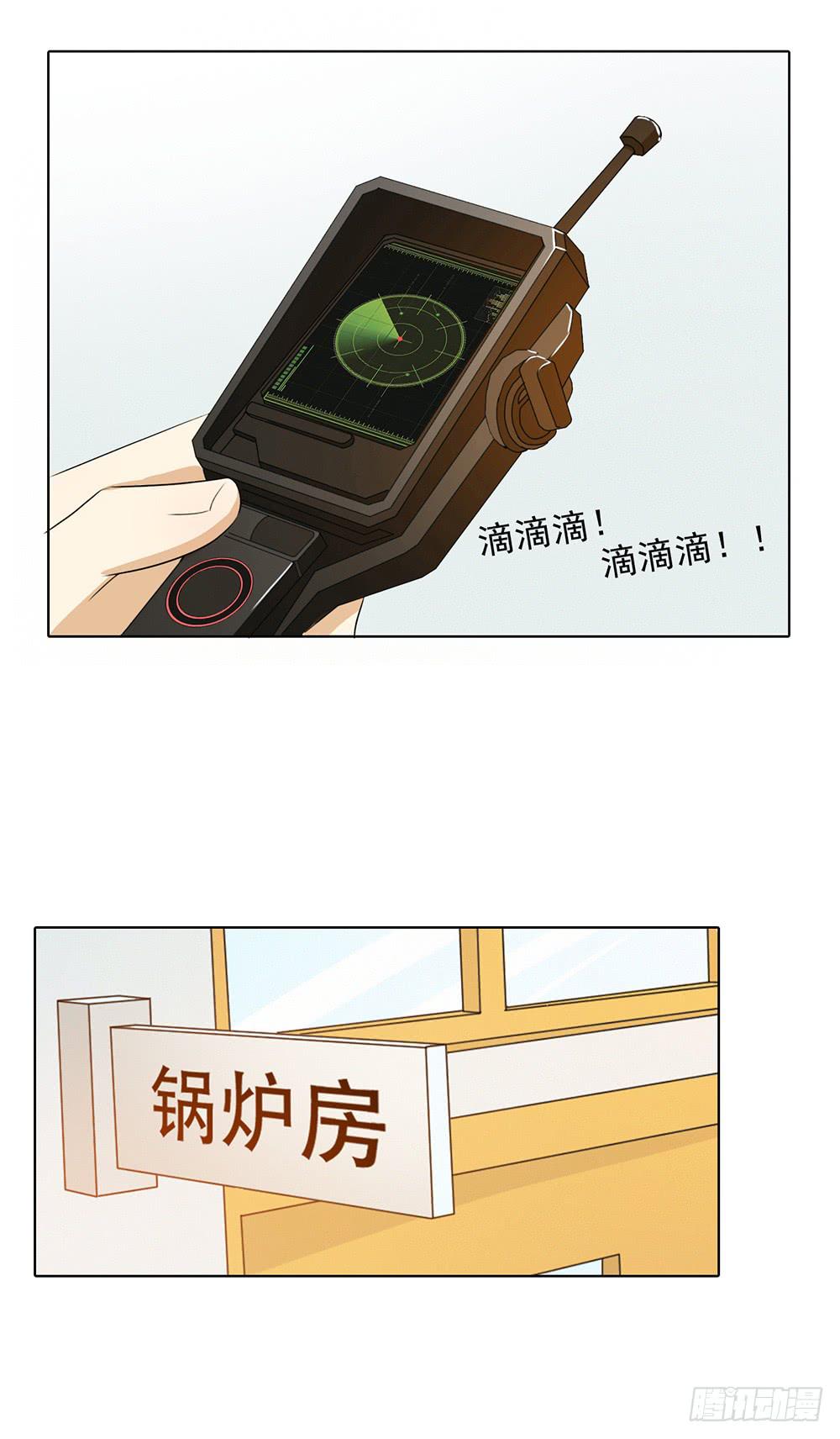 特行科，特別行！！ - 崖柏突入❤️ - 3