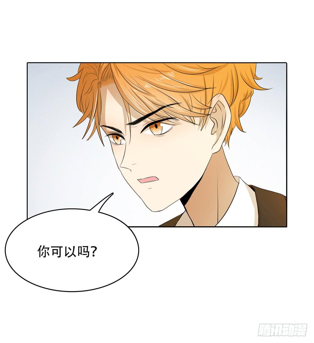 一触即发-第56话