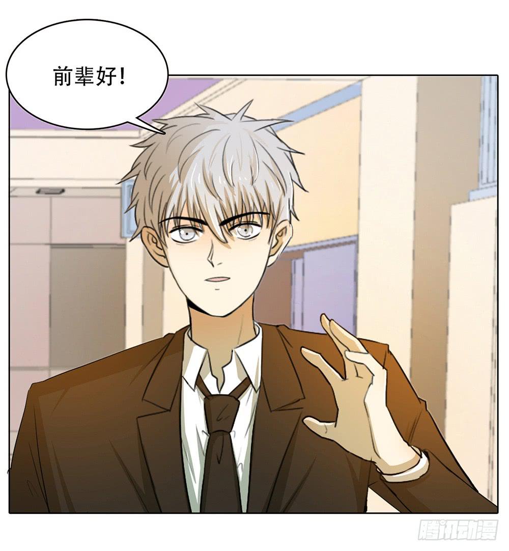 一触即发-第56话