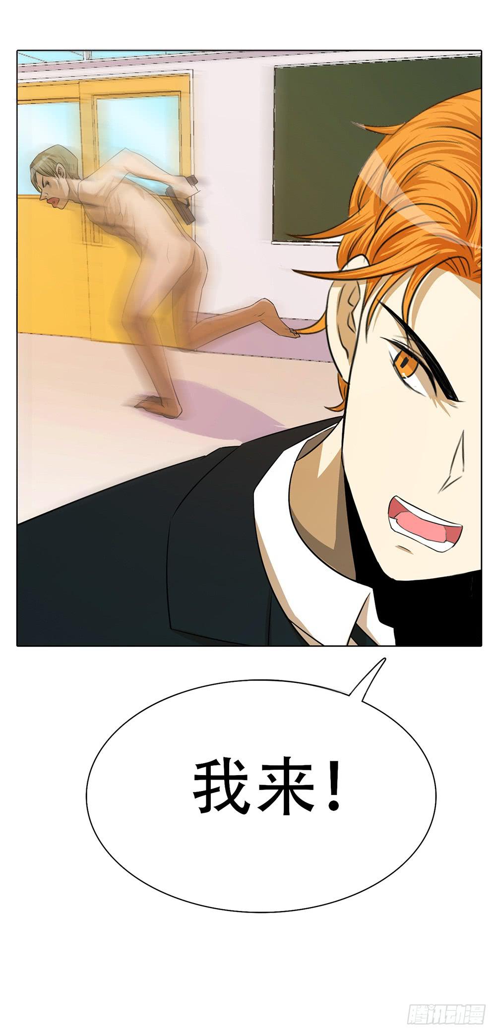 如何选择-第58话