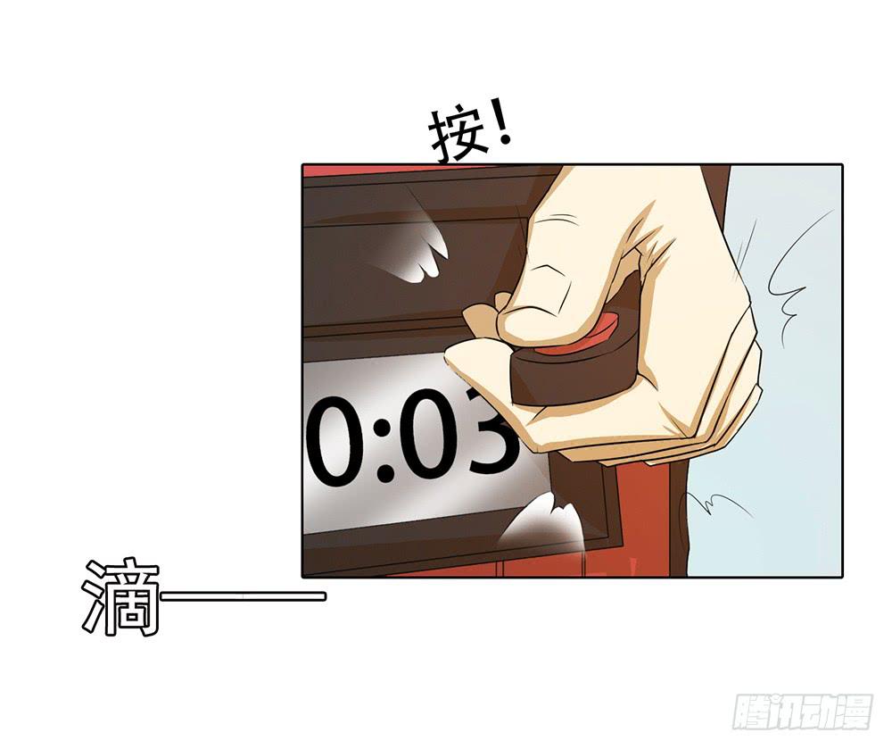 如何选择-第58话