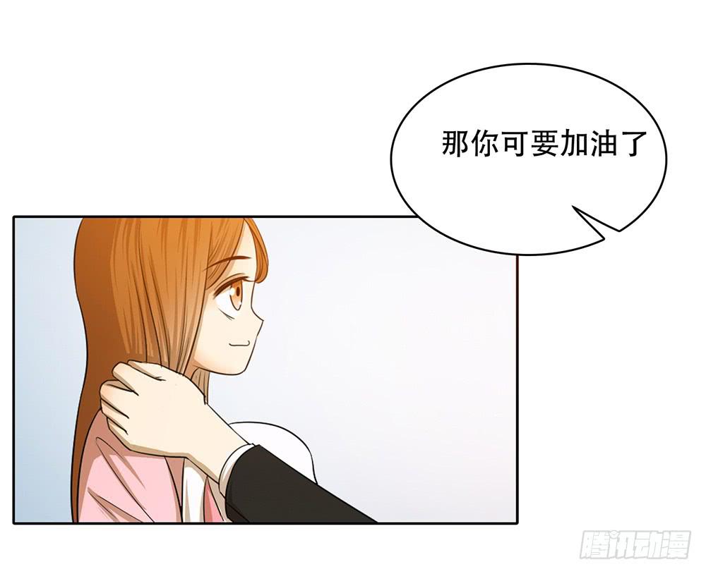 谁不想嫁给林河呢-第62话