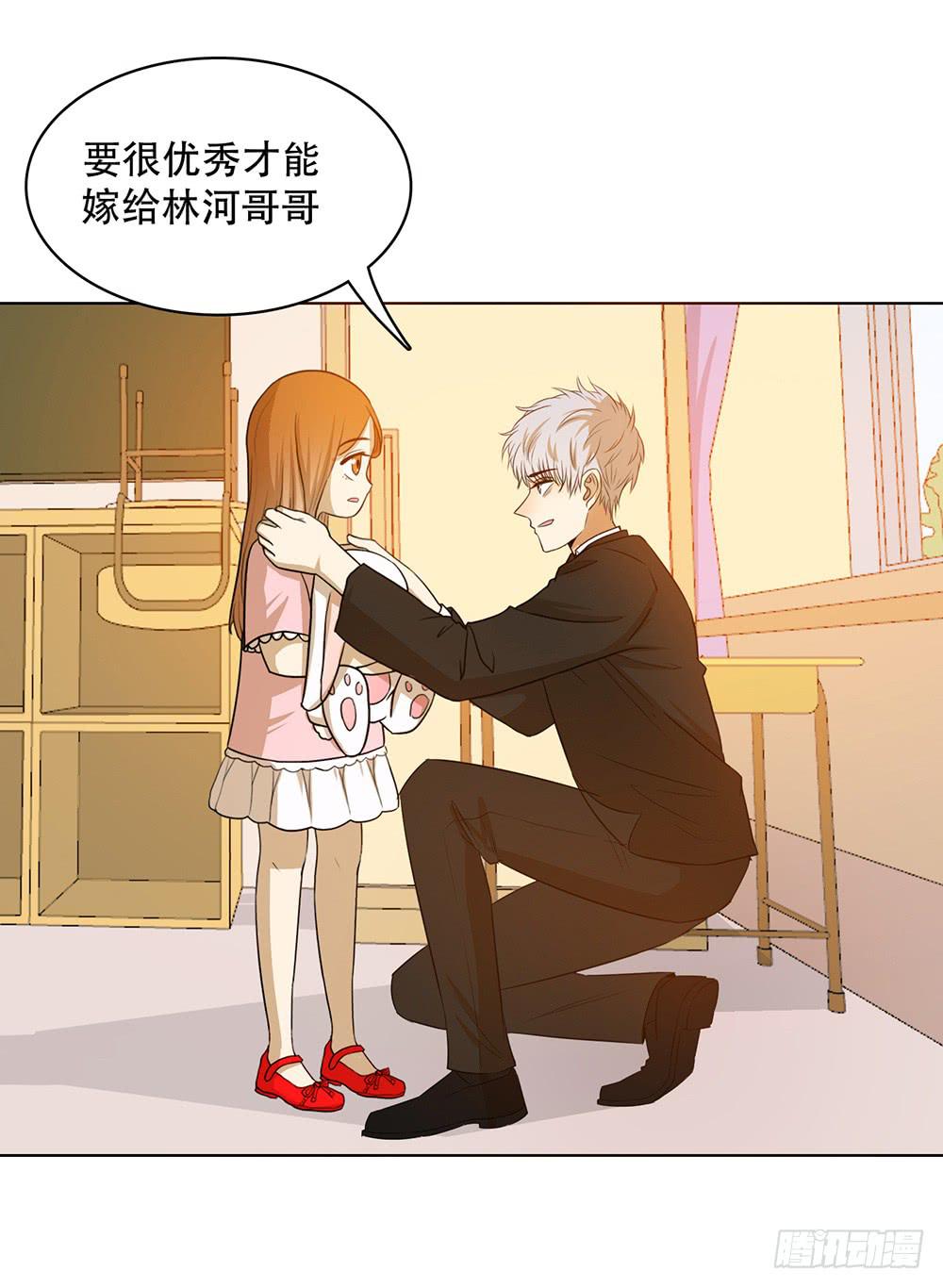 谁不想嫁给林河呢-第62话