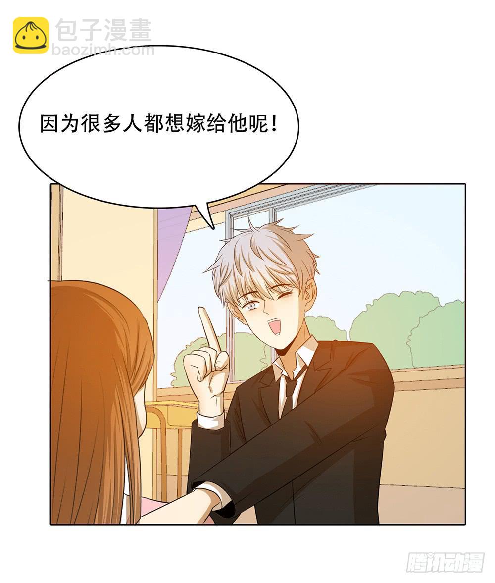 谁不想嫁给林河呢-第62话