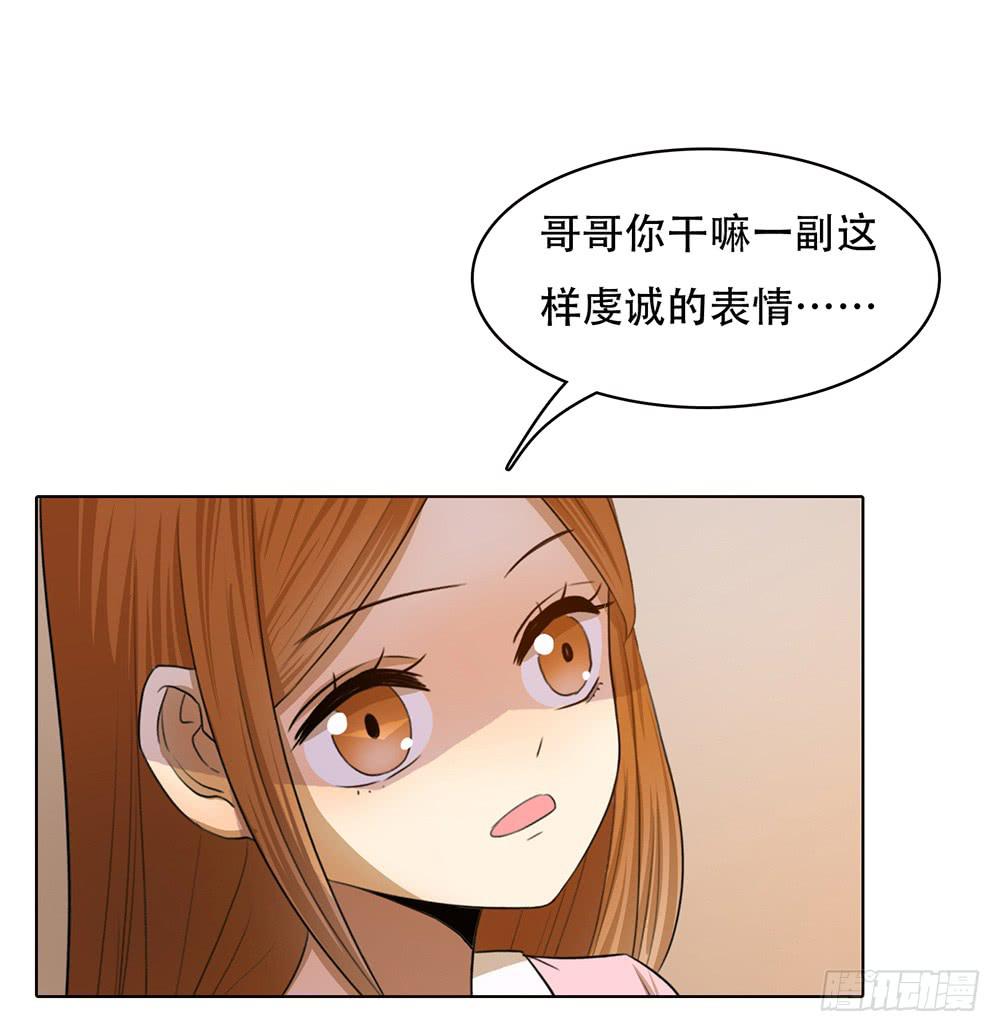 谁不想嫁给林河呢-第62话