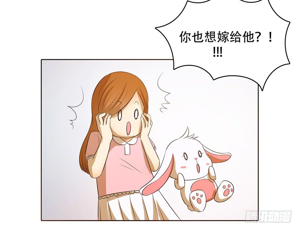 谁不想嫁给林河呢-第62话