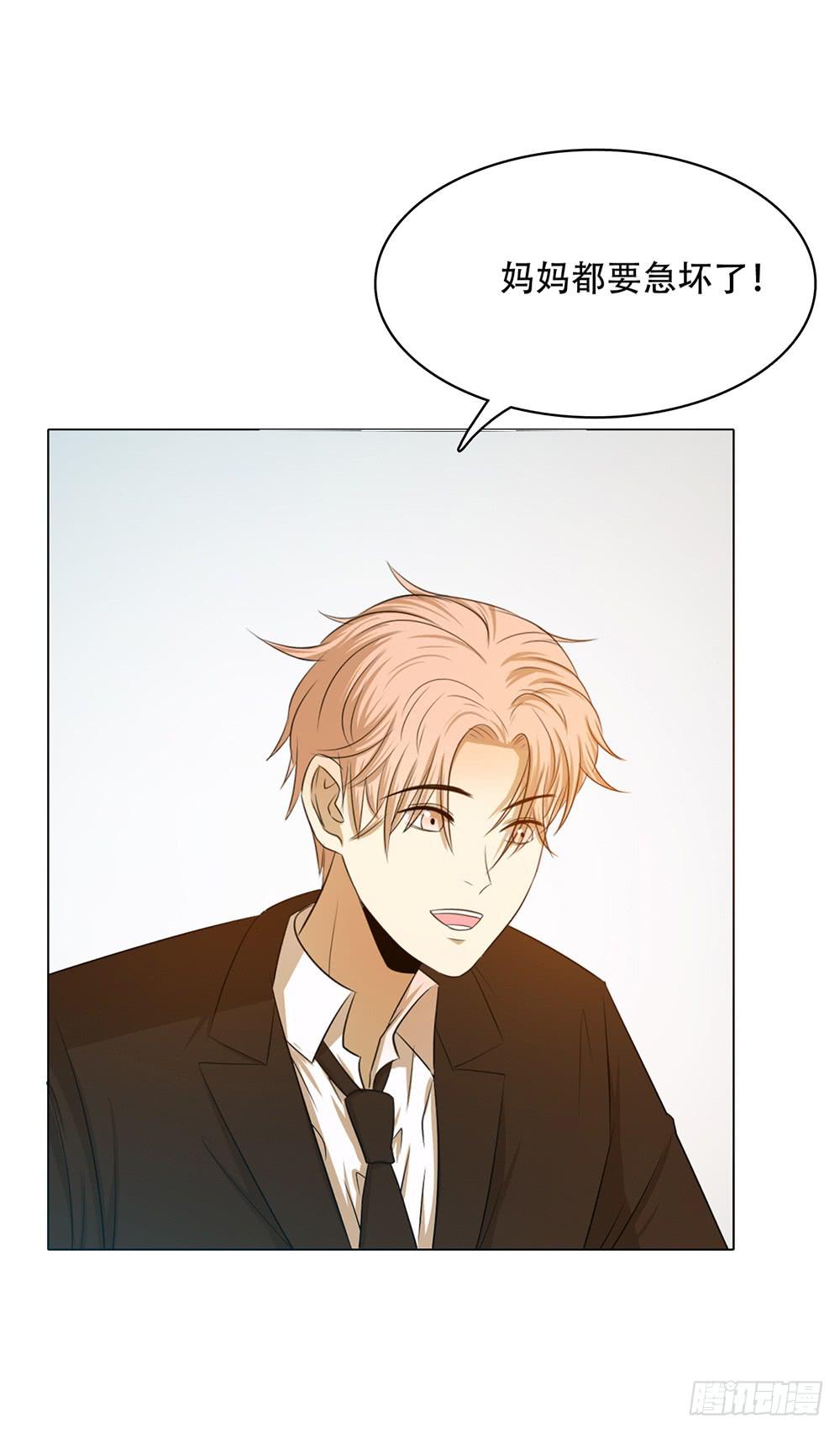 谁不想嫁给林河呢-第62话